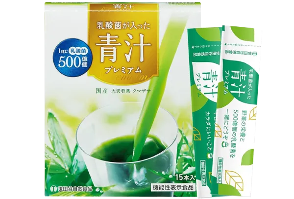 便通改善にいい青汁
