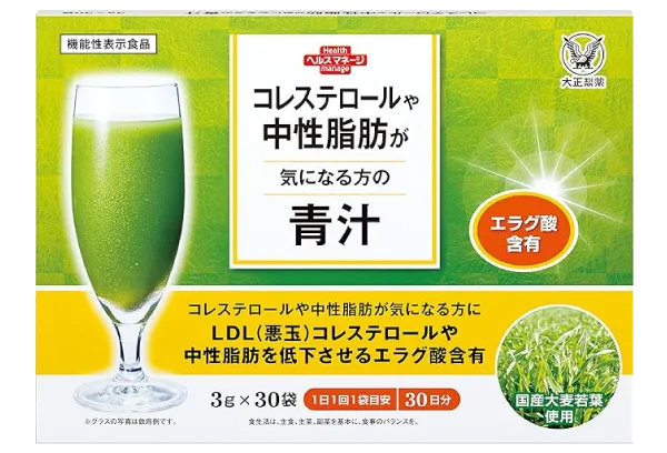 美味しい青汁、健康的な青汁