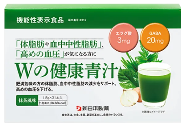 美味しい青汁、健康的な青汁