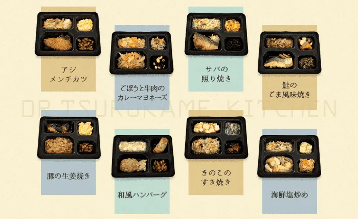 宅食サービス