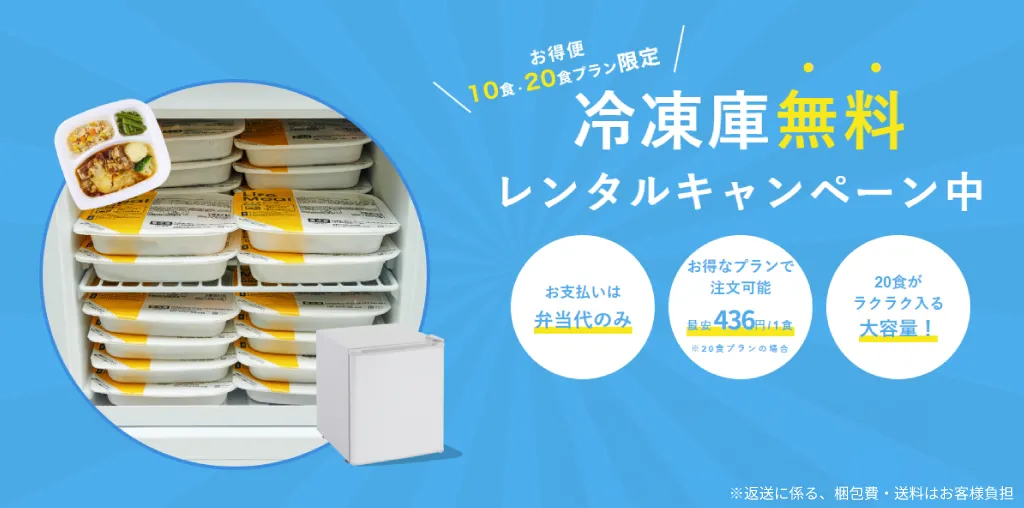 忙しいママの味方！時間が無くても栄養満点の宅食