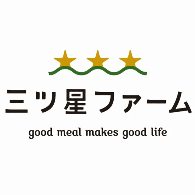 三ツ星ファーム