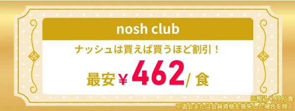 冷凍 おかず ランキング