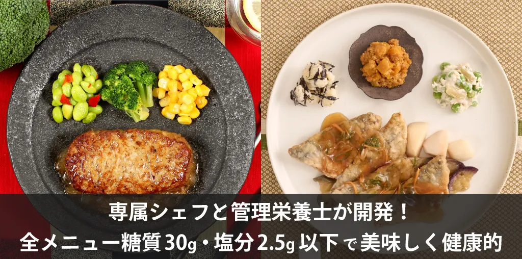 一人暮らしにもおすすめ宅配食のnosh/ナッシュ