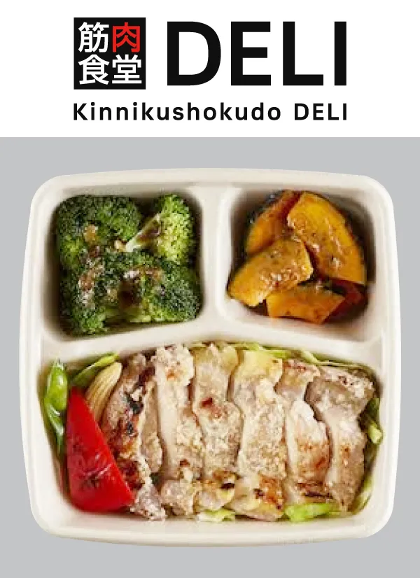 ボディメイクにたんぱく質の高い筋肉食堂