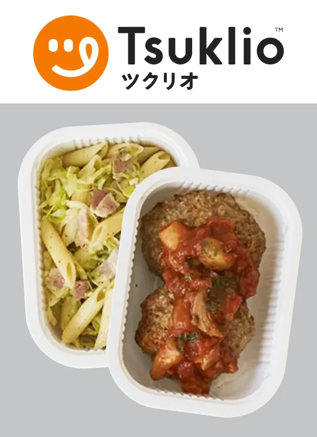 手料理サブスク！美味しく栄養バランス抜群の宅配食ならツクリオ