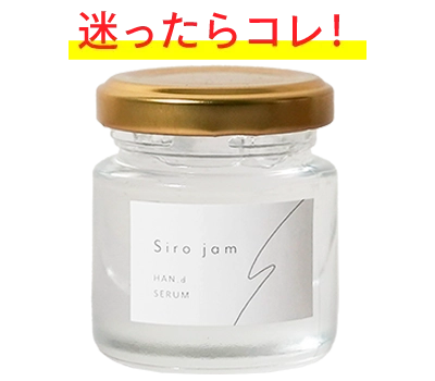 ナイアシンアミドのハンドクリーム/血管浮き/老け手改善
