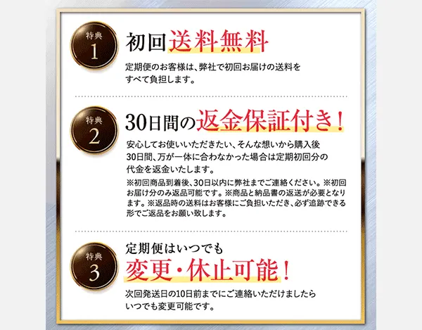 定期縛りなく安心