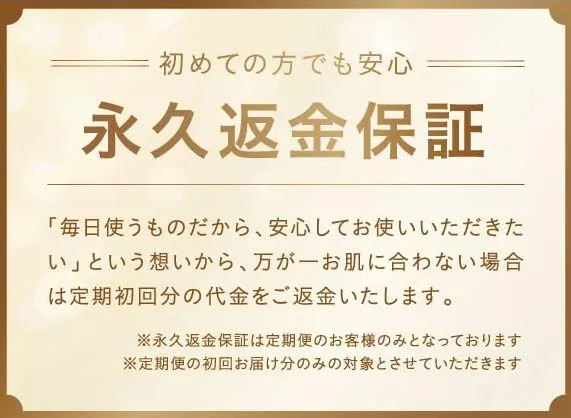 永久返金保証あり!手のシワ改善ハンド美容液ならこれ